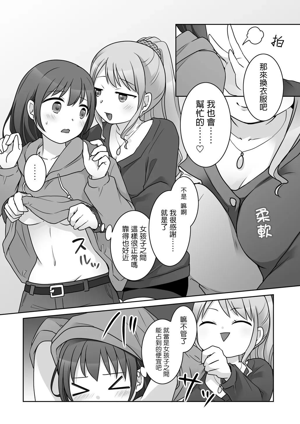 全集 12