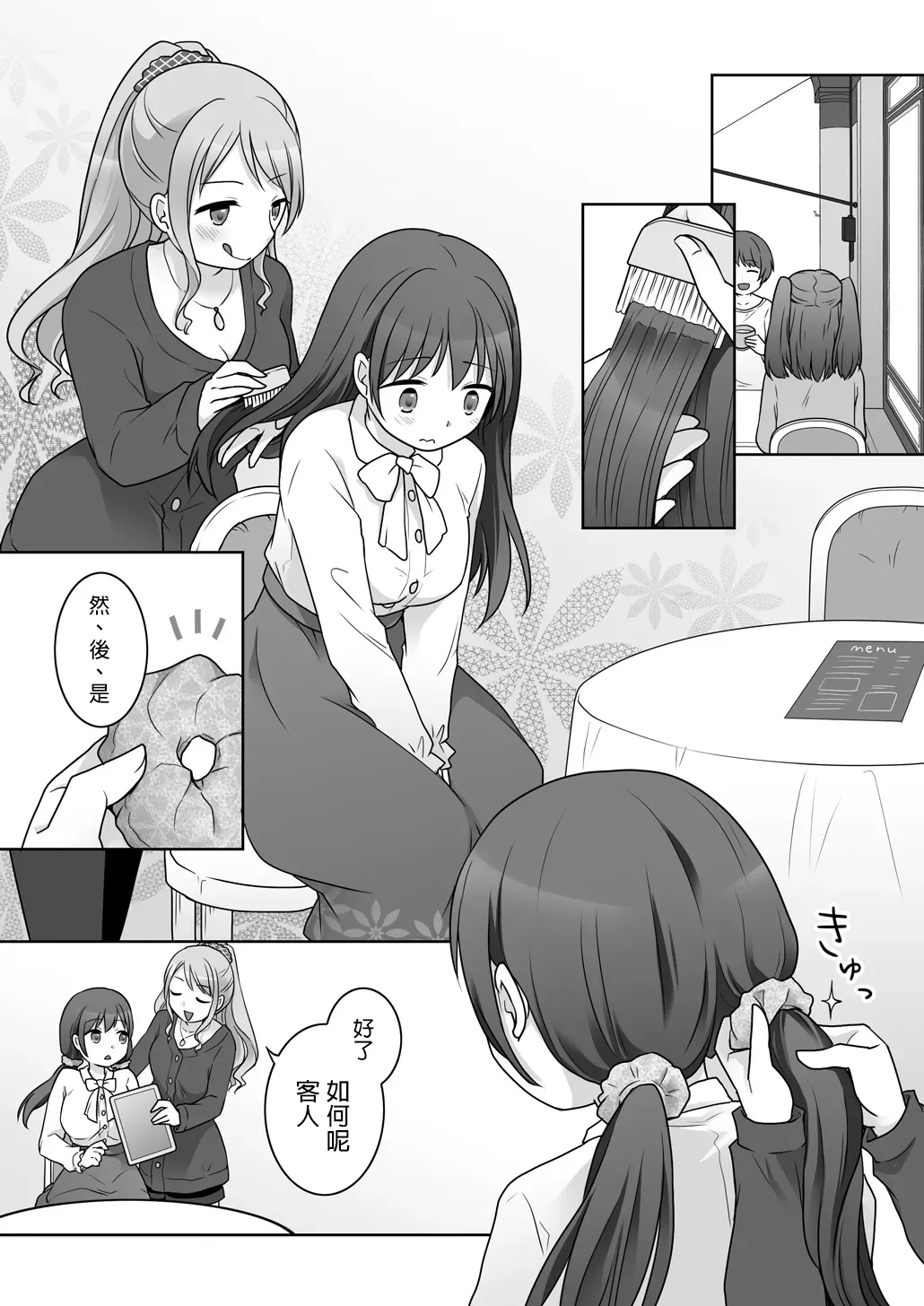 全集 14