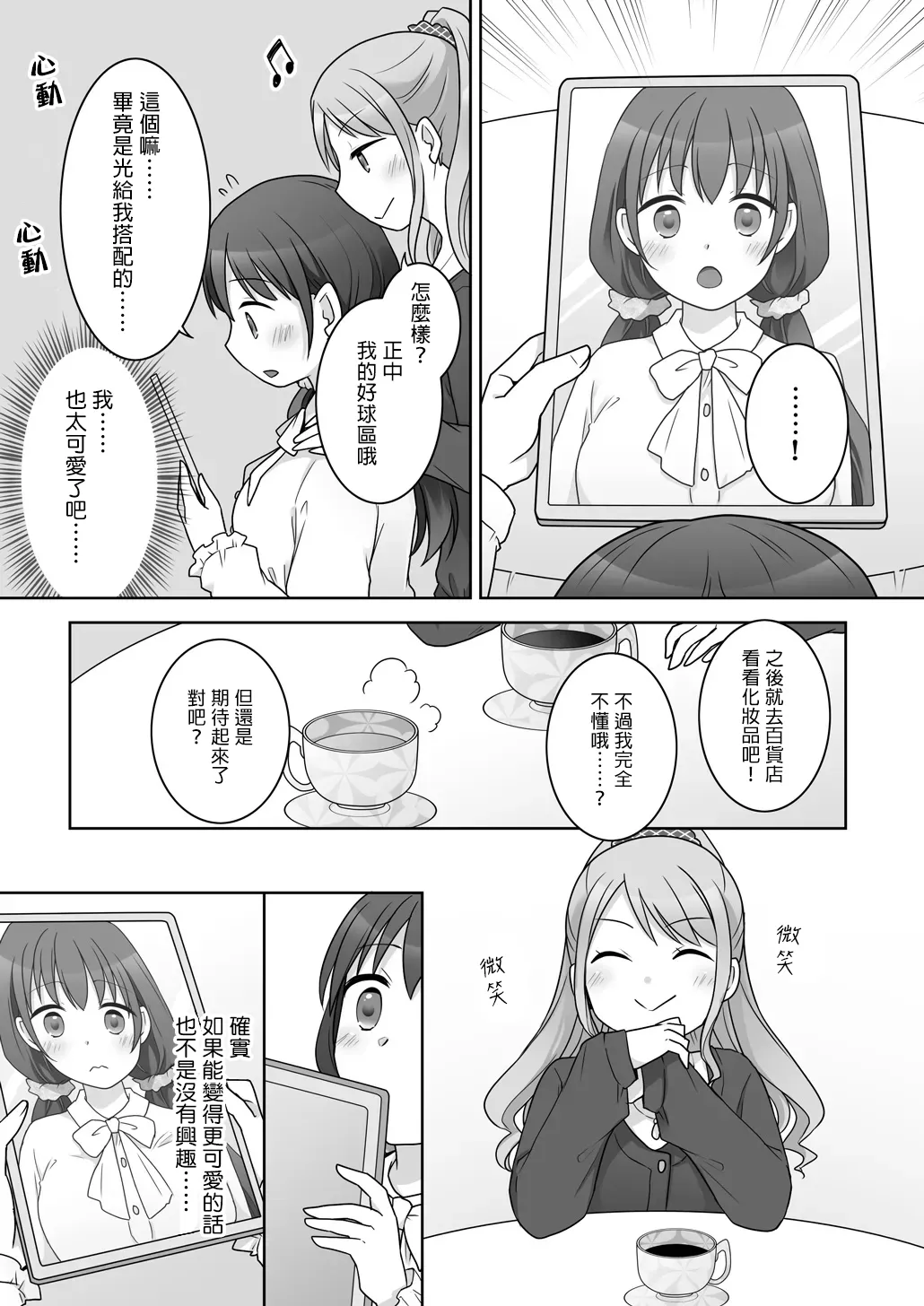 全集 15