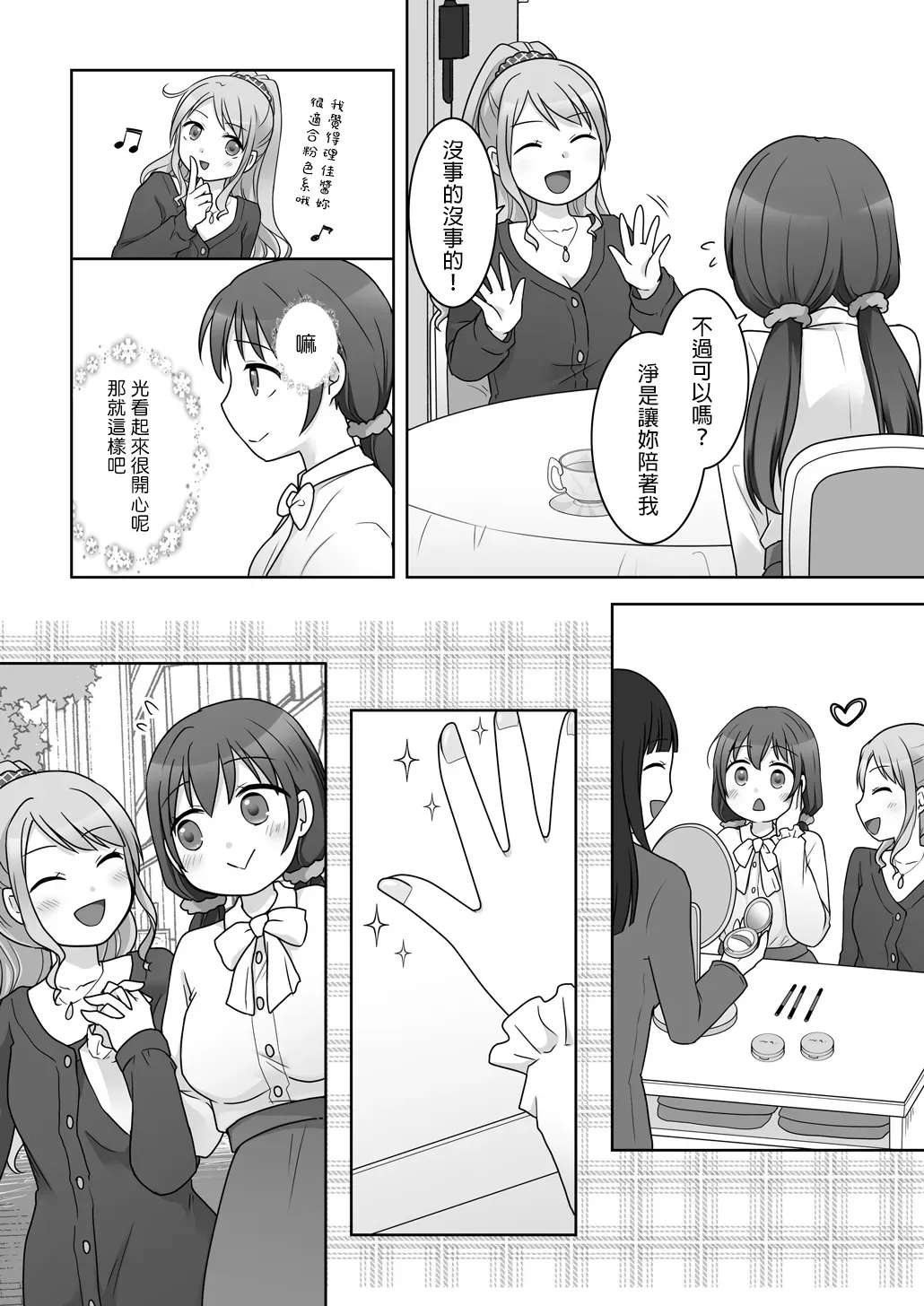 全集 16