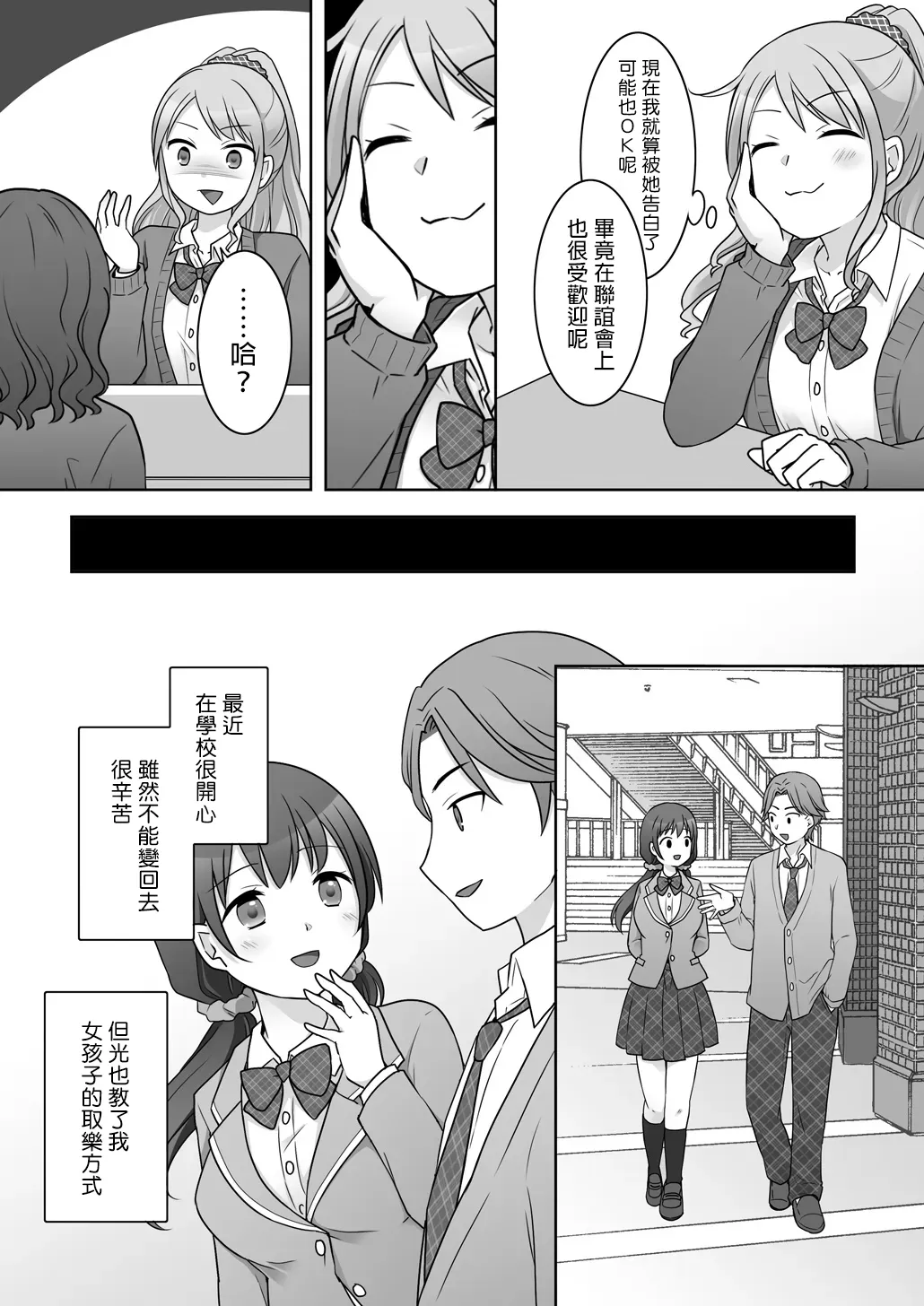 全集 18