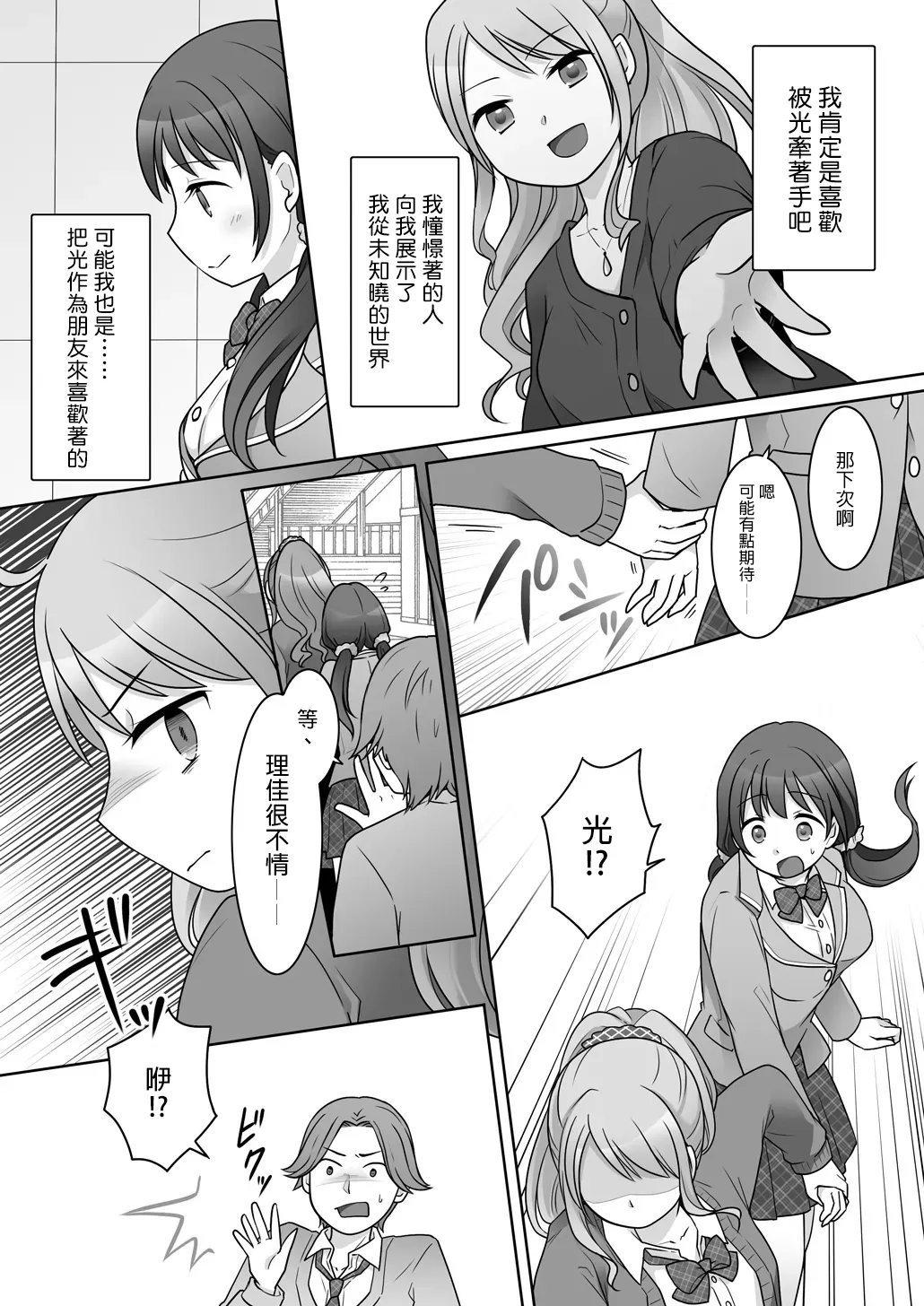 全集 19