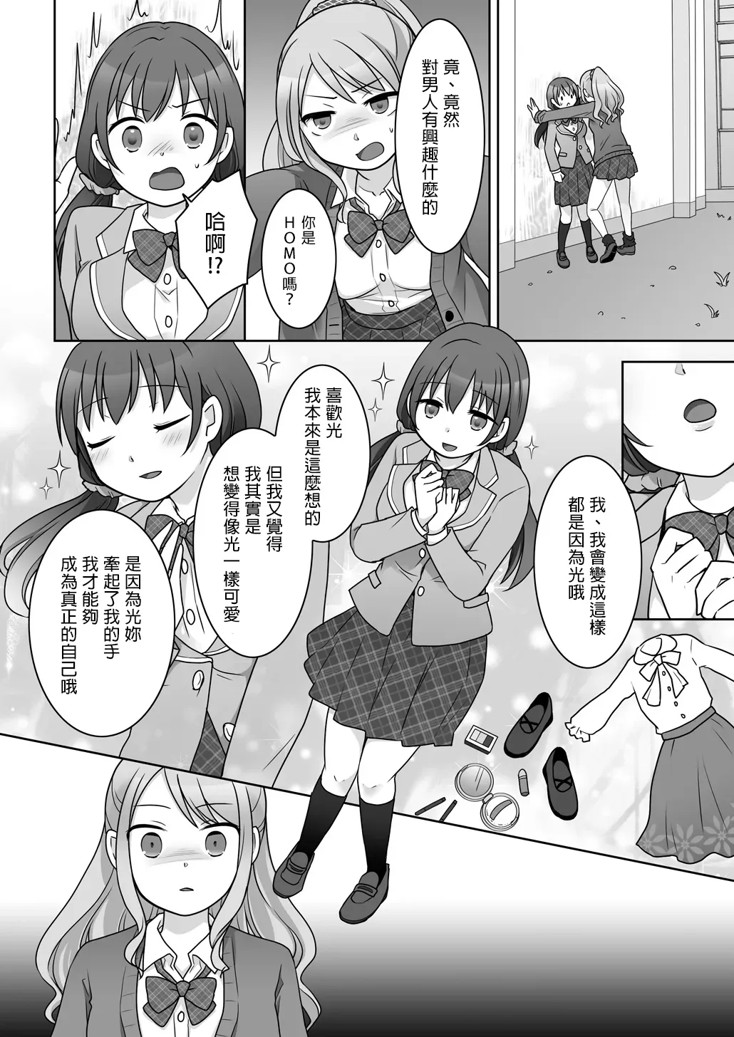 全集 20