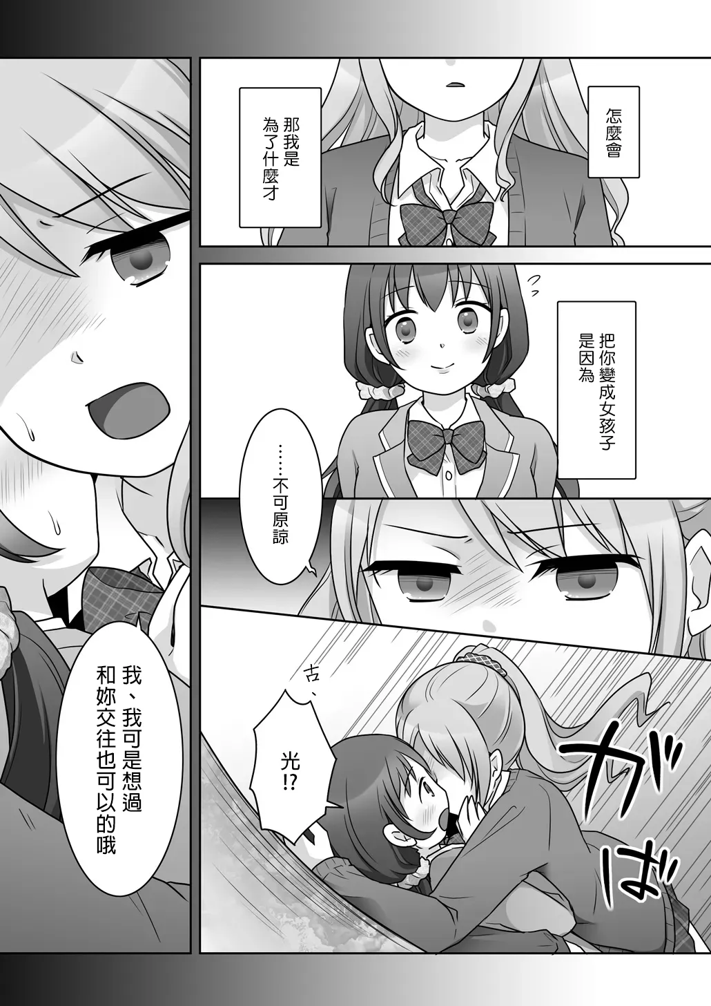 全集 21