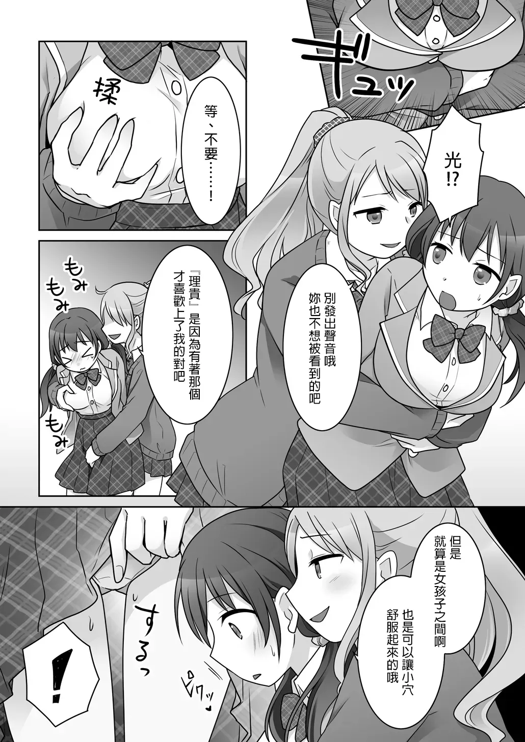 全集 23