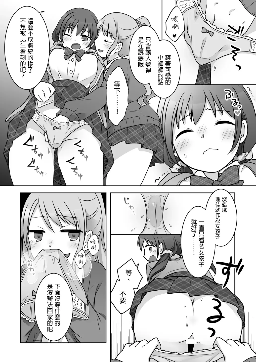 全集 24