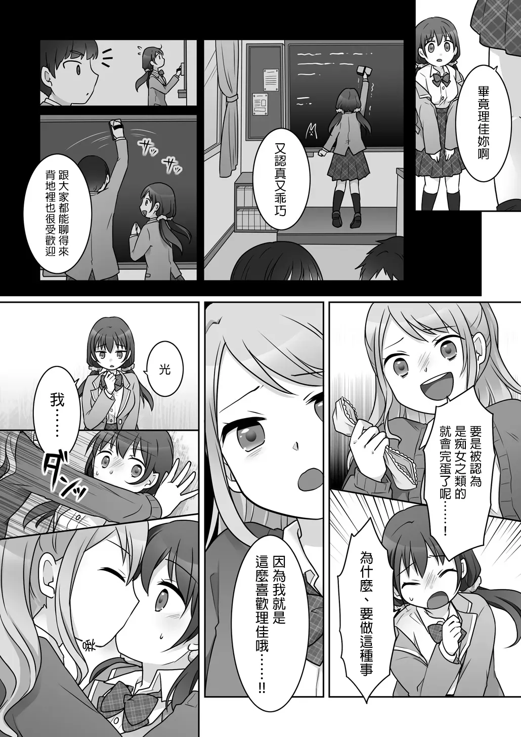 全集 25