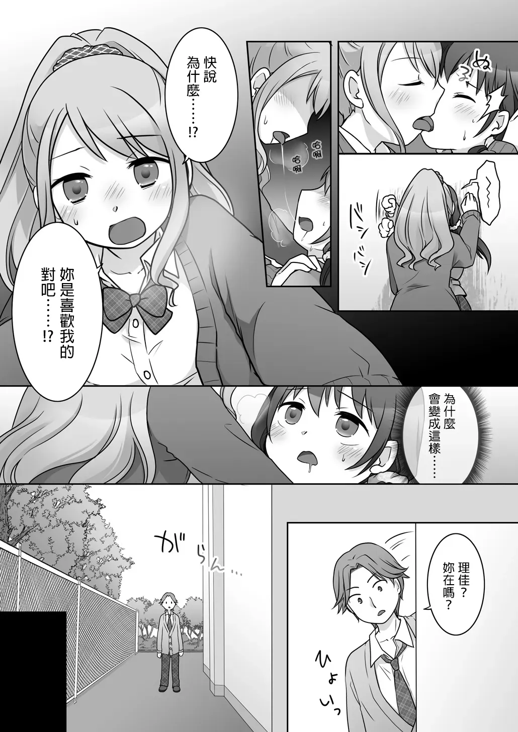 全集 26