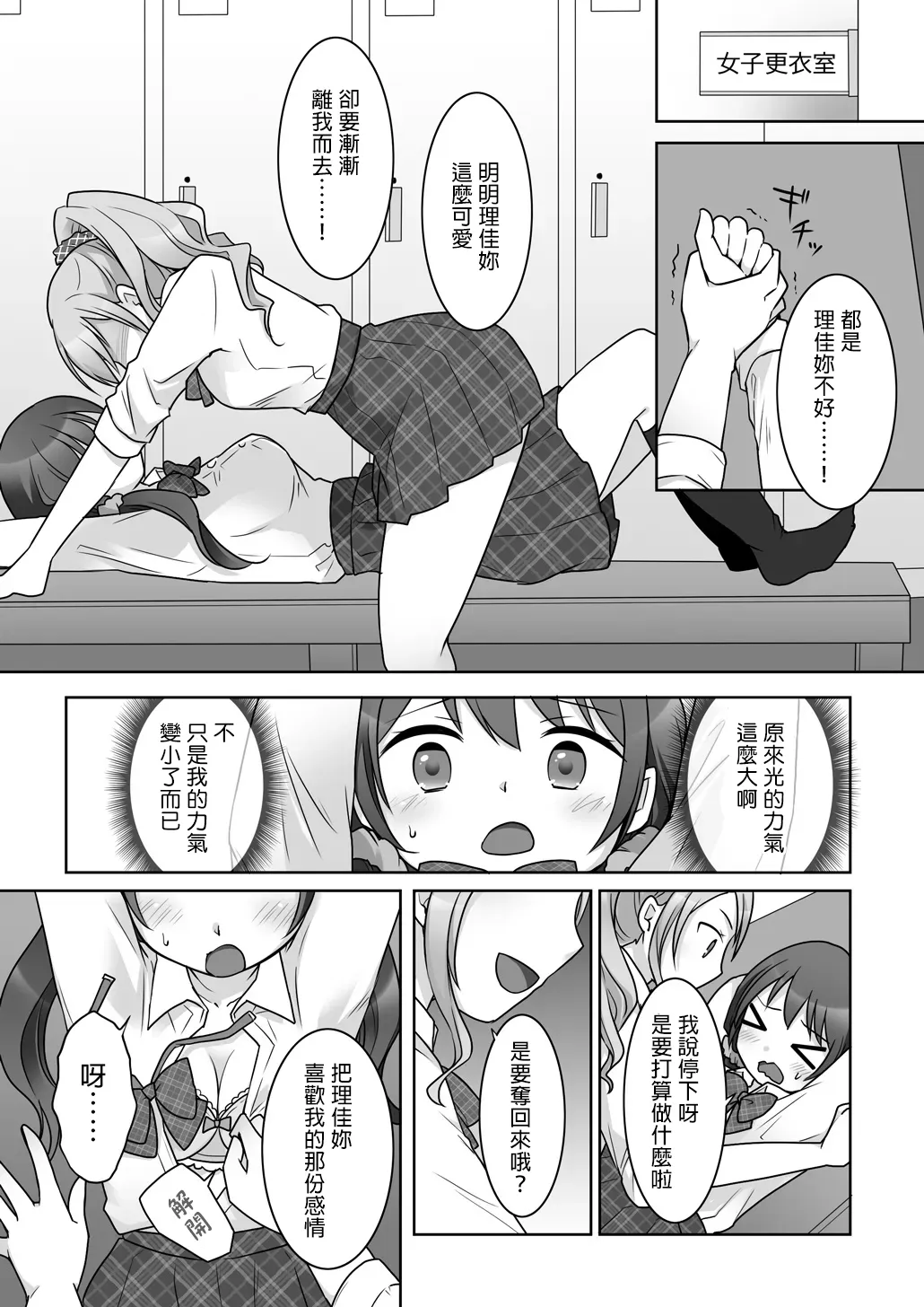 全集 27
