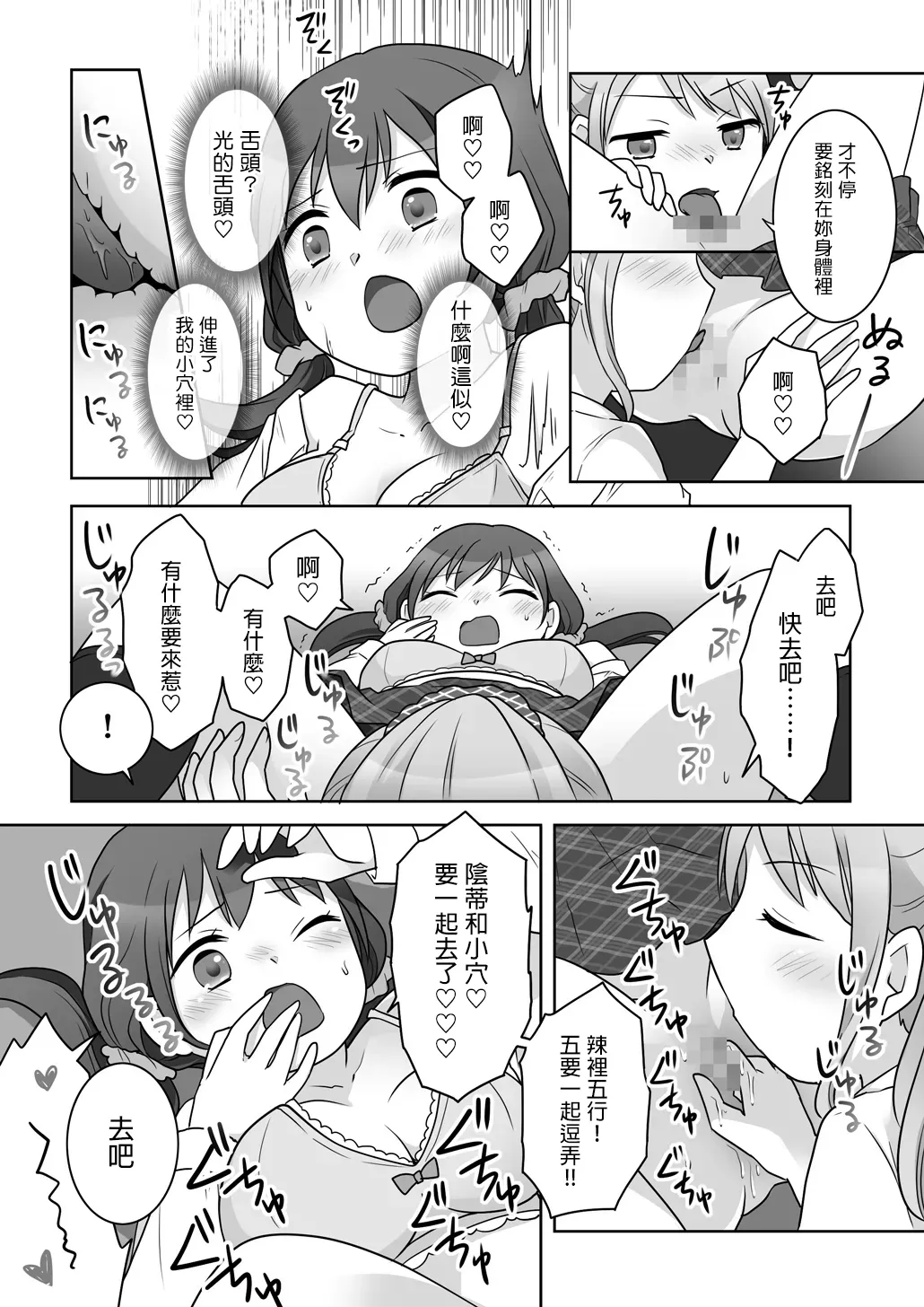 全集 30