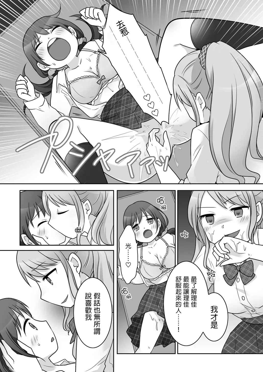 全集 31