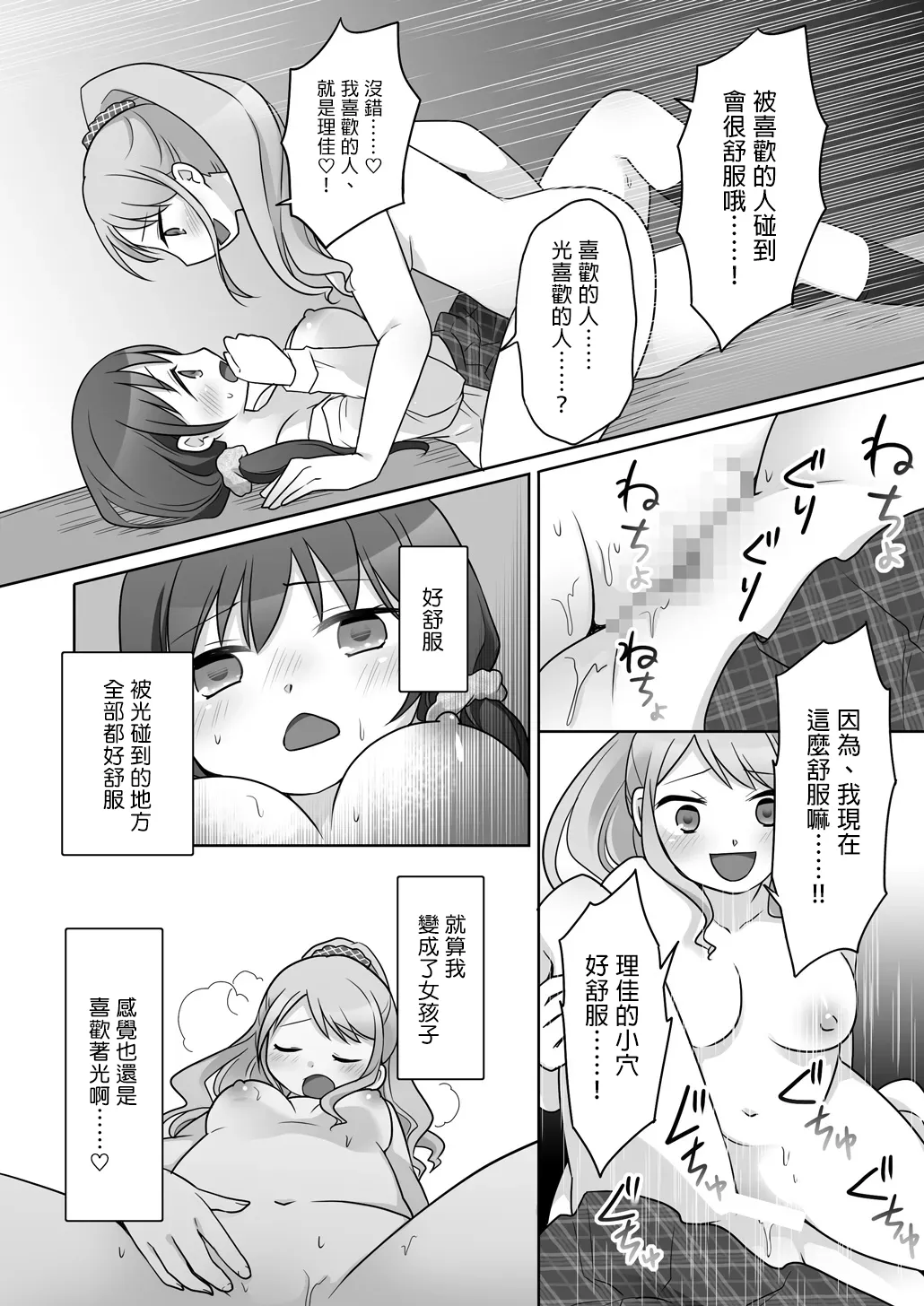 全集 34