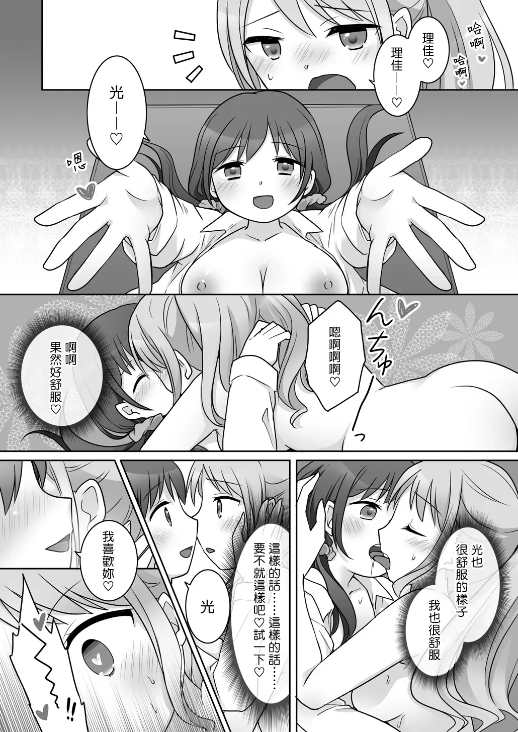 全集 35