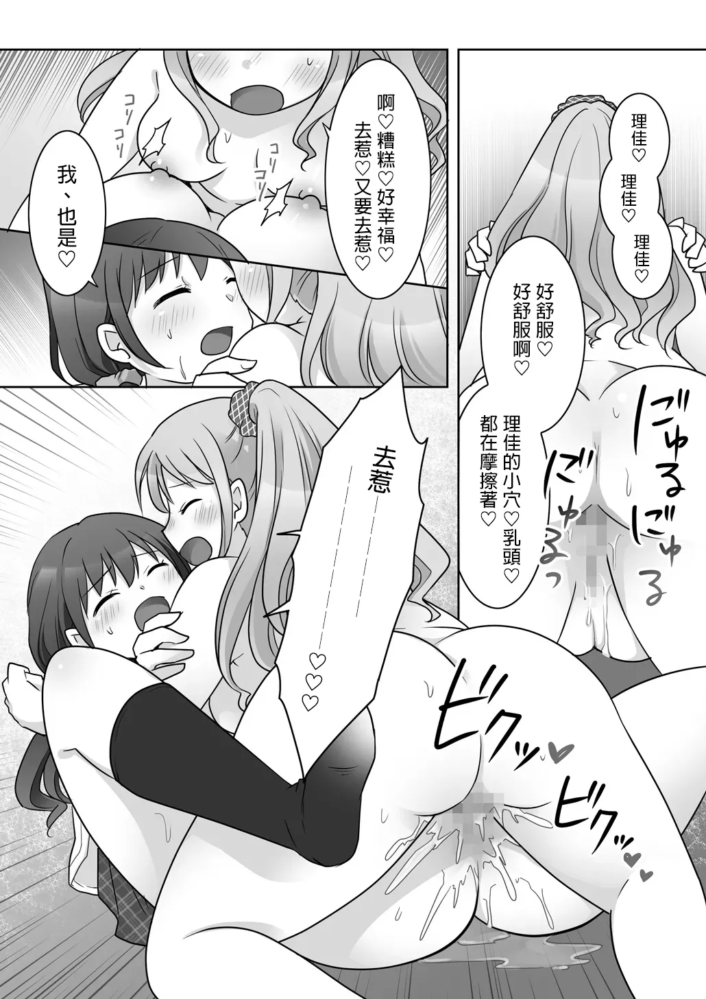 全集 36