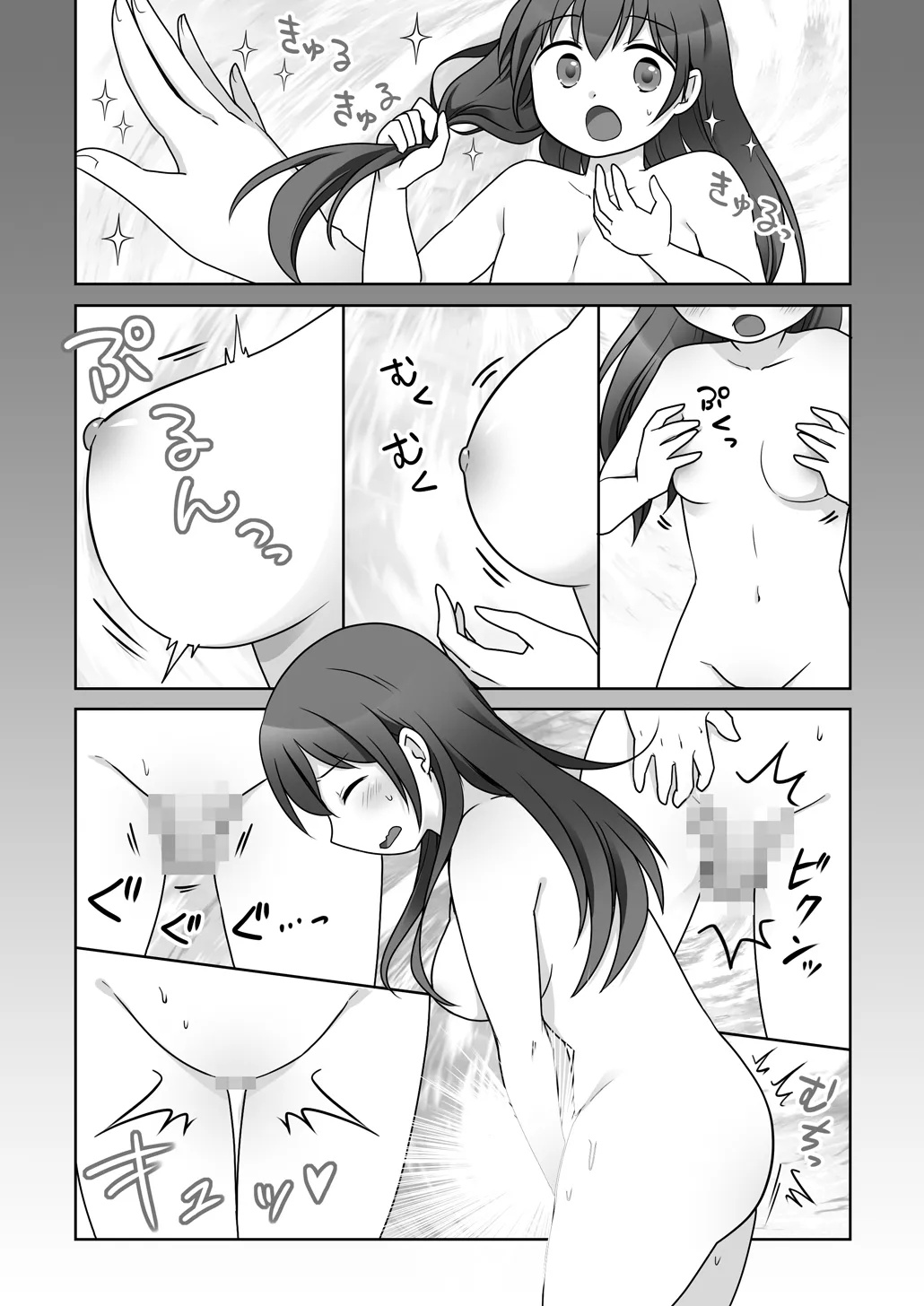 全集 6