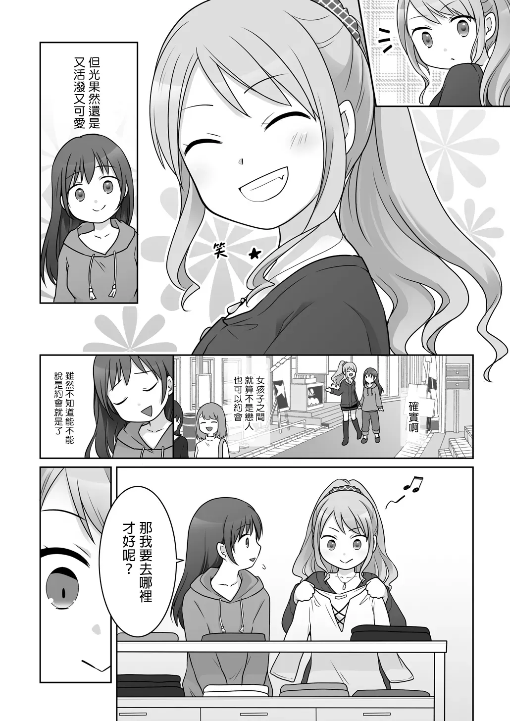 全集 9