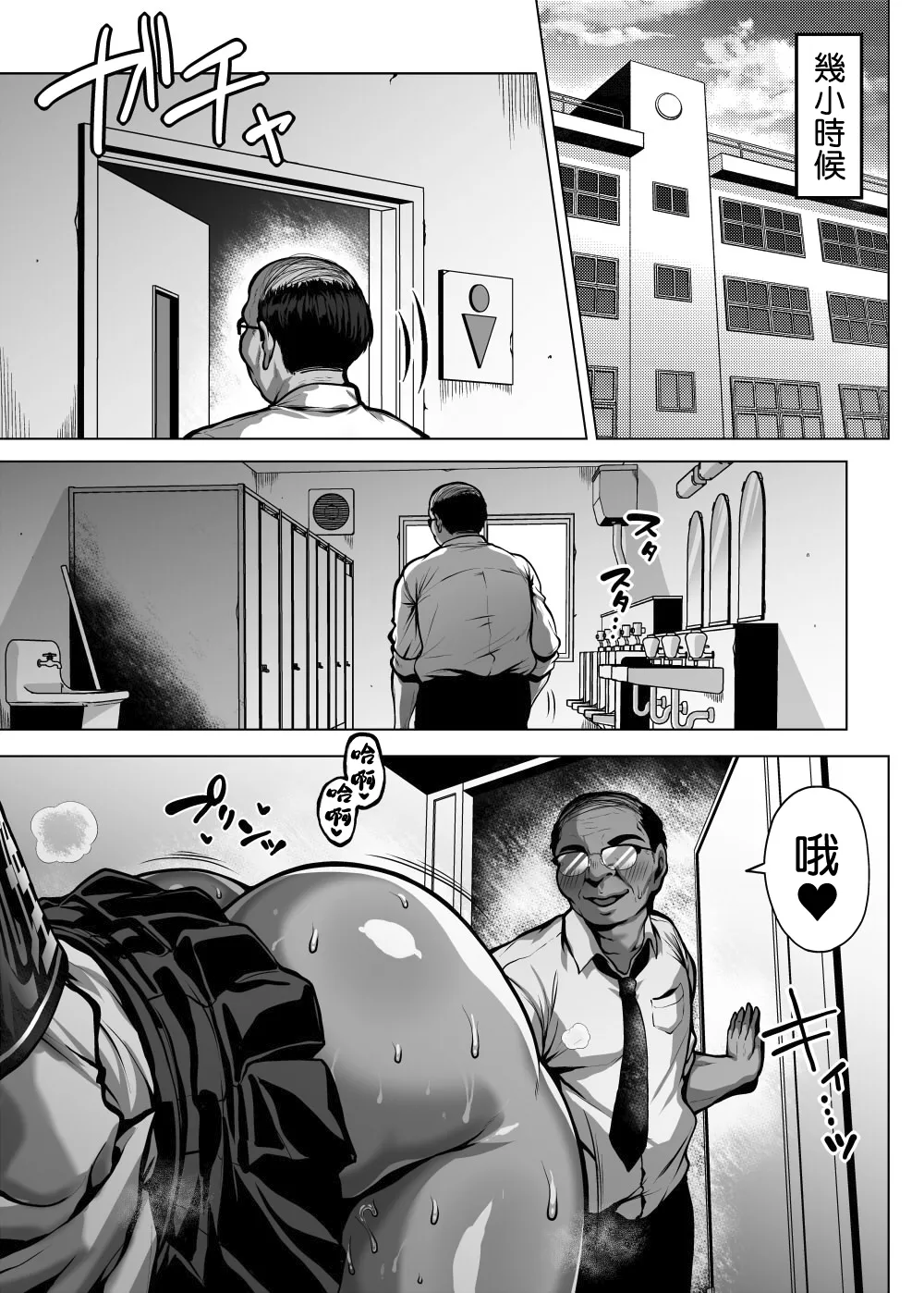 全集 26