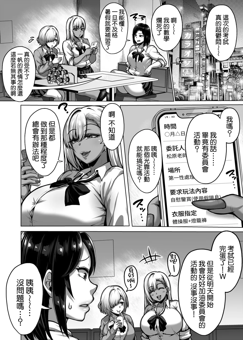 全集 30