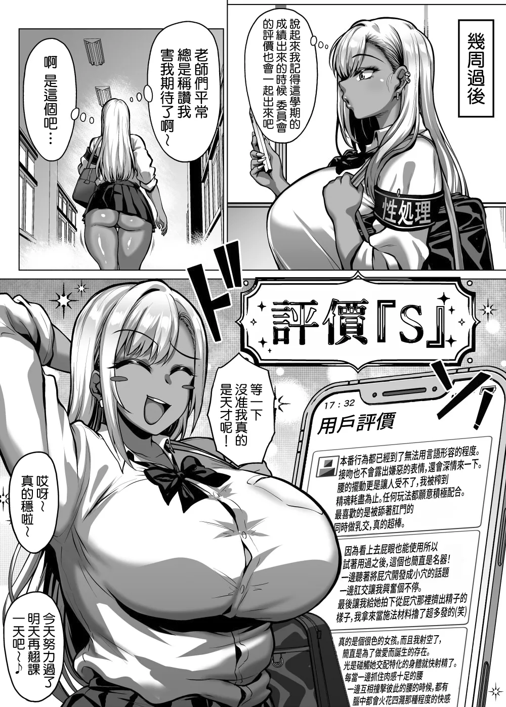 全集 35