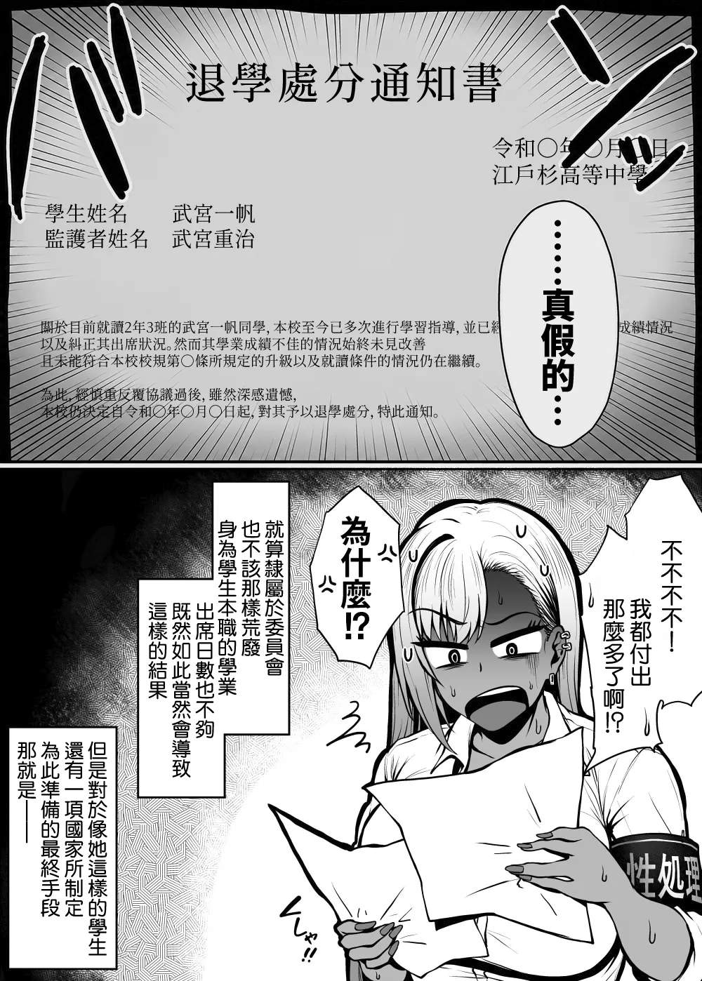 全集 36