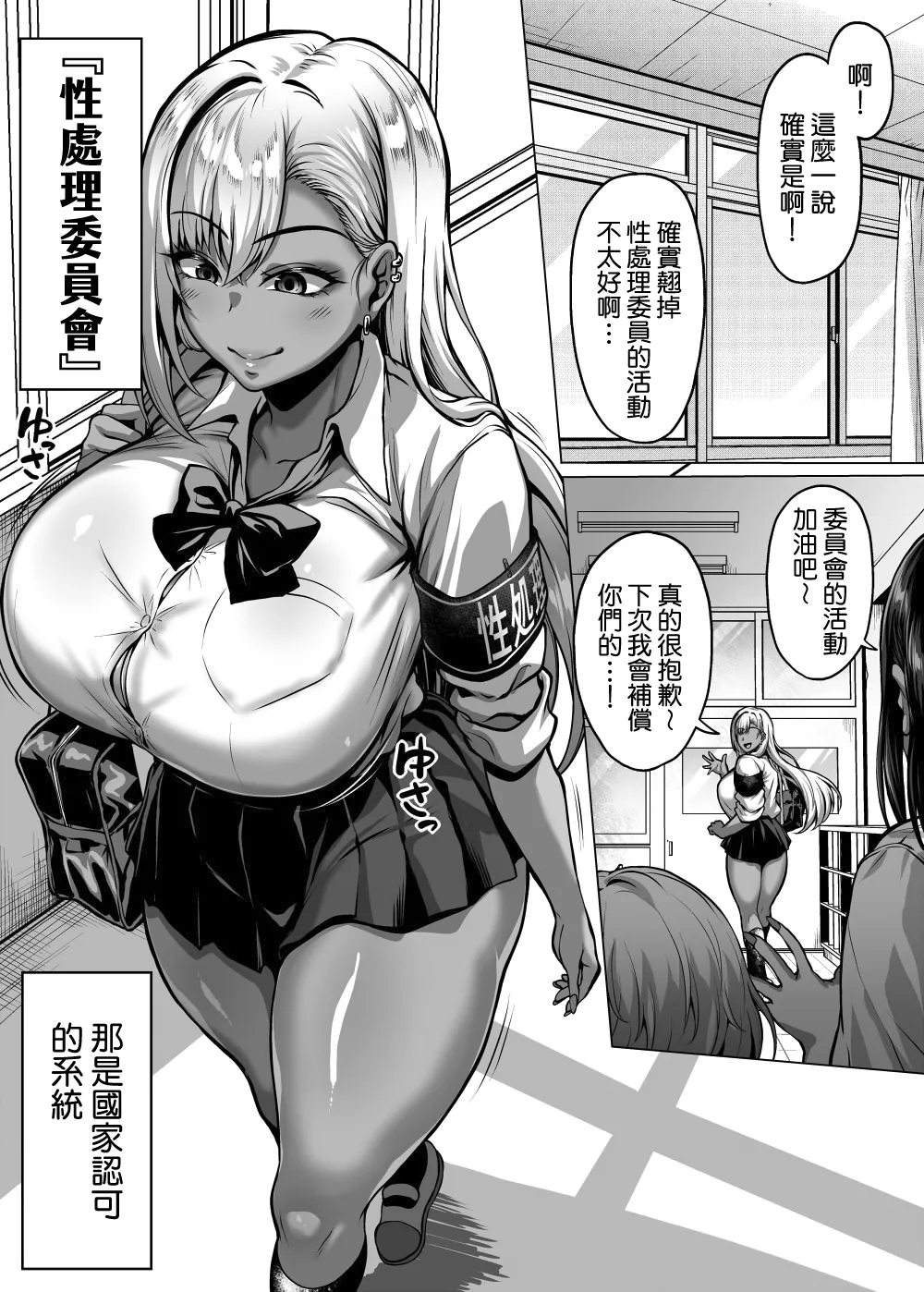 全集 4