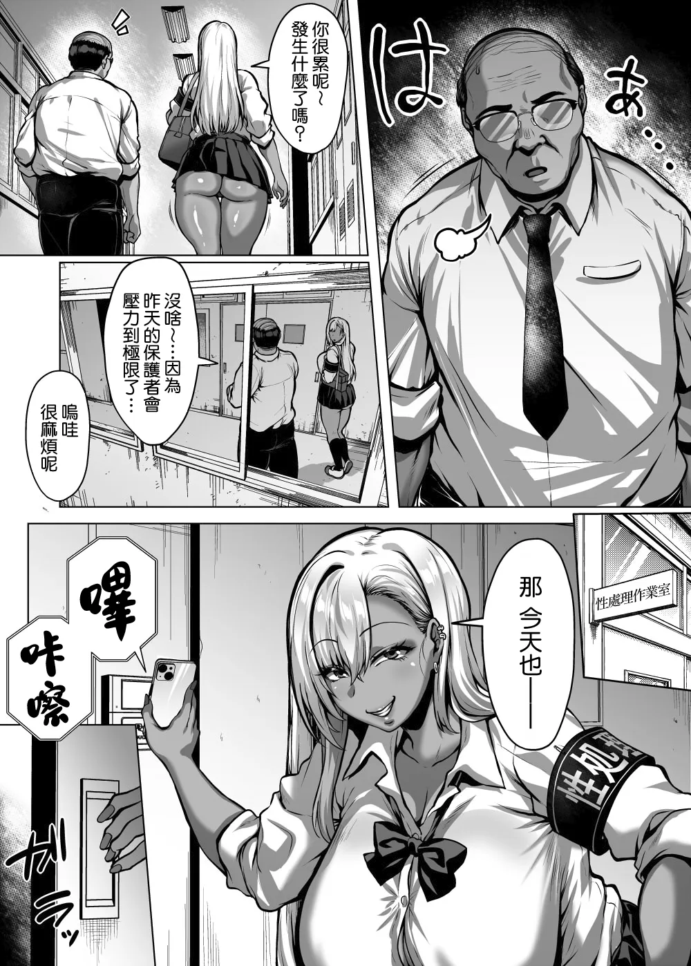 全集 7