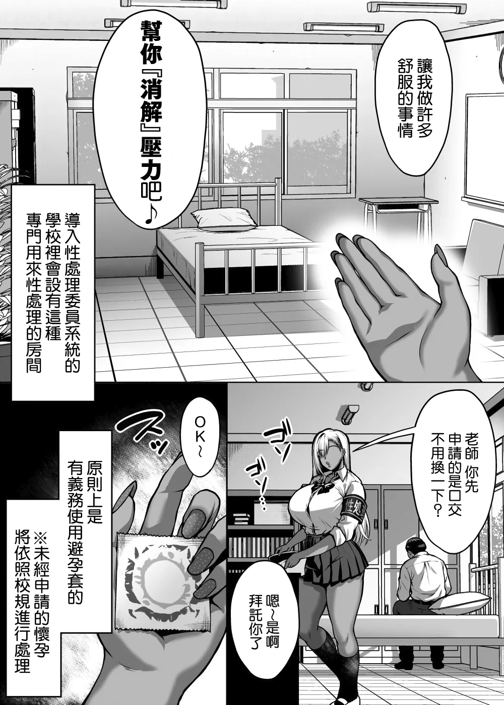 全集 8