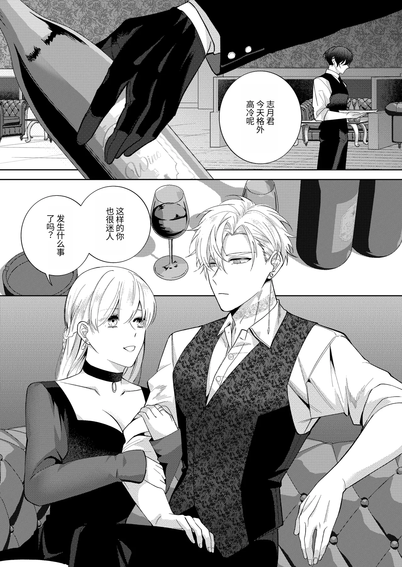 全集 10