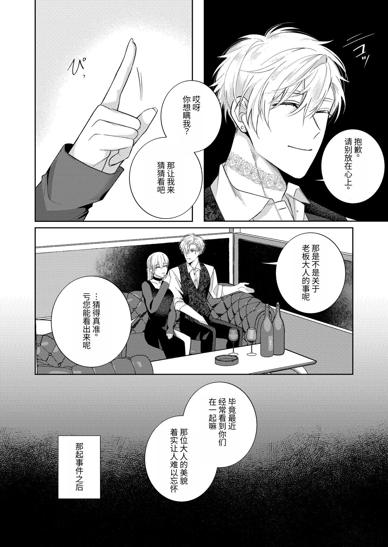 全集 11