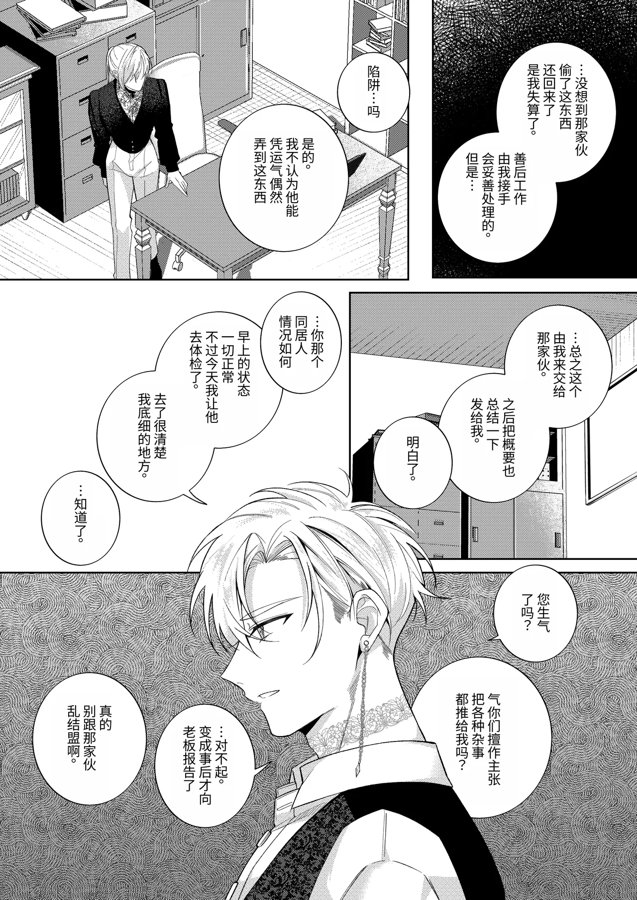 全集 13