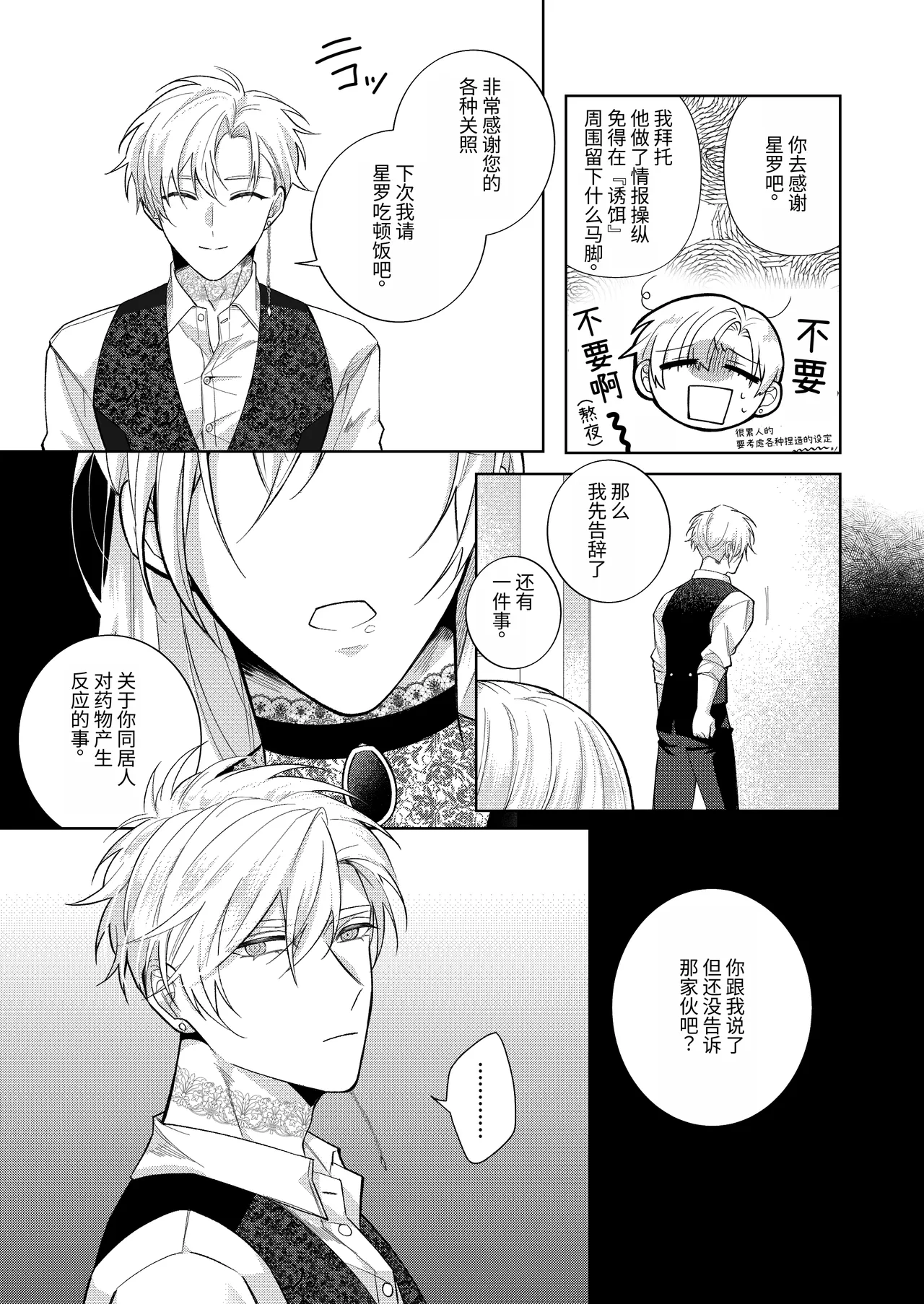 全集 14
