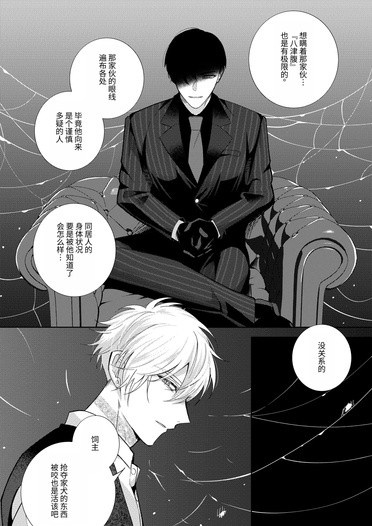 全集 15