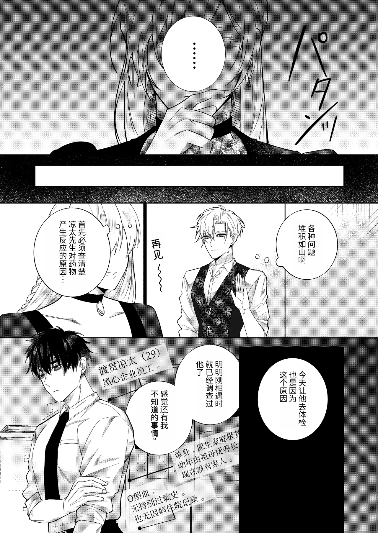 全集 16