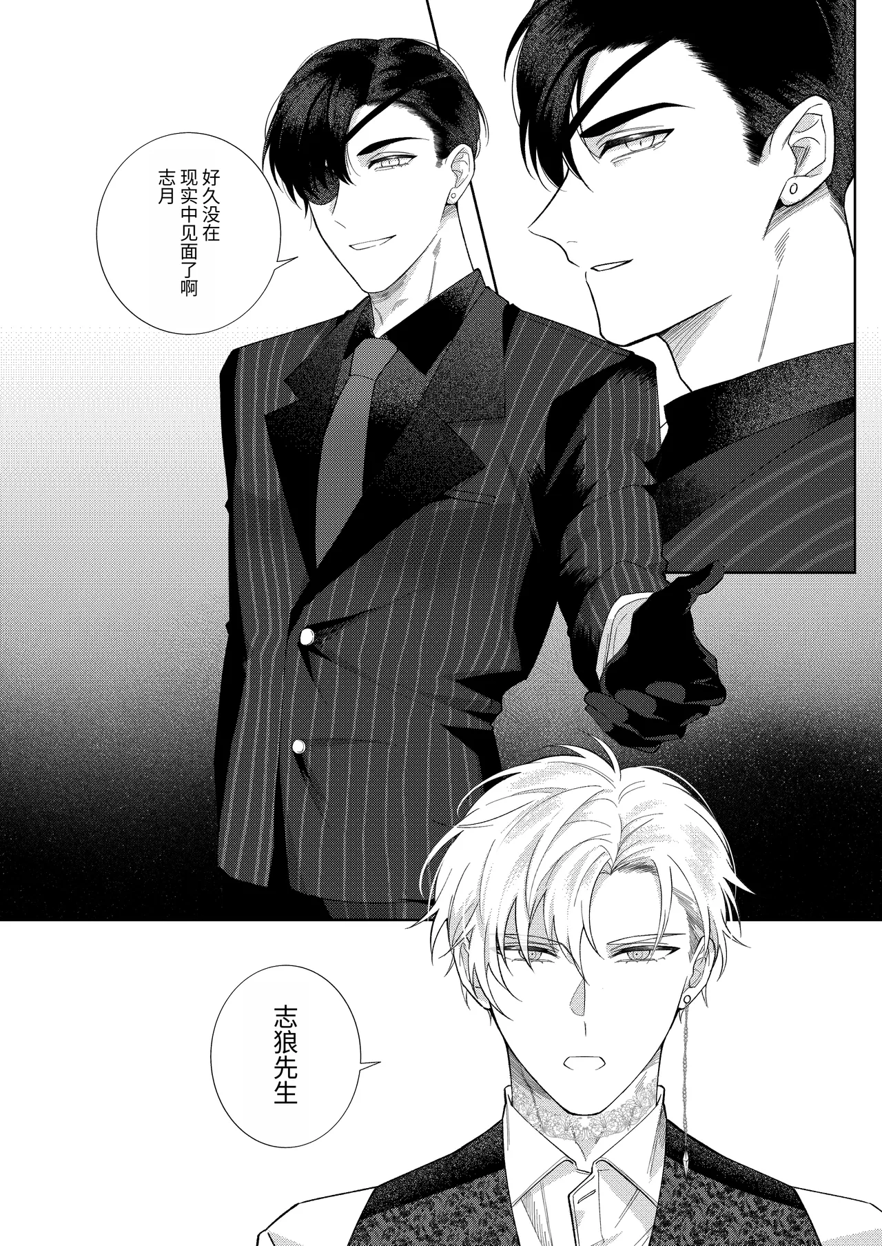 全集 21