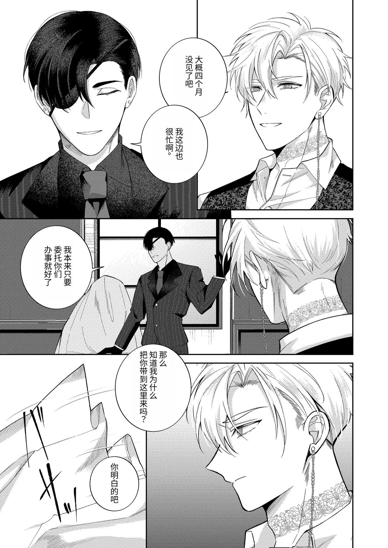 全集 22