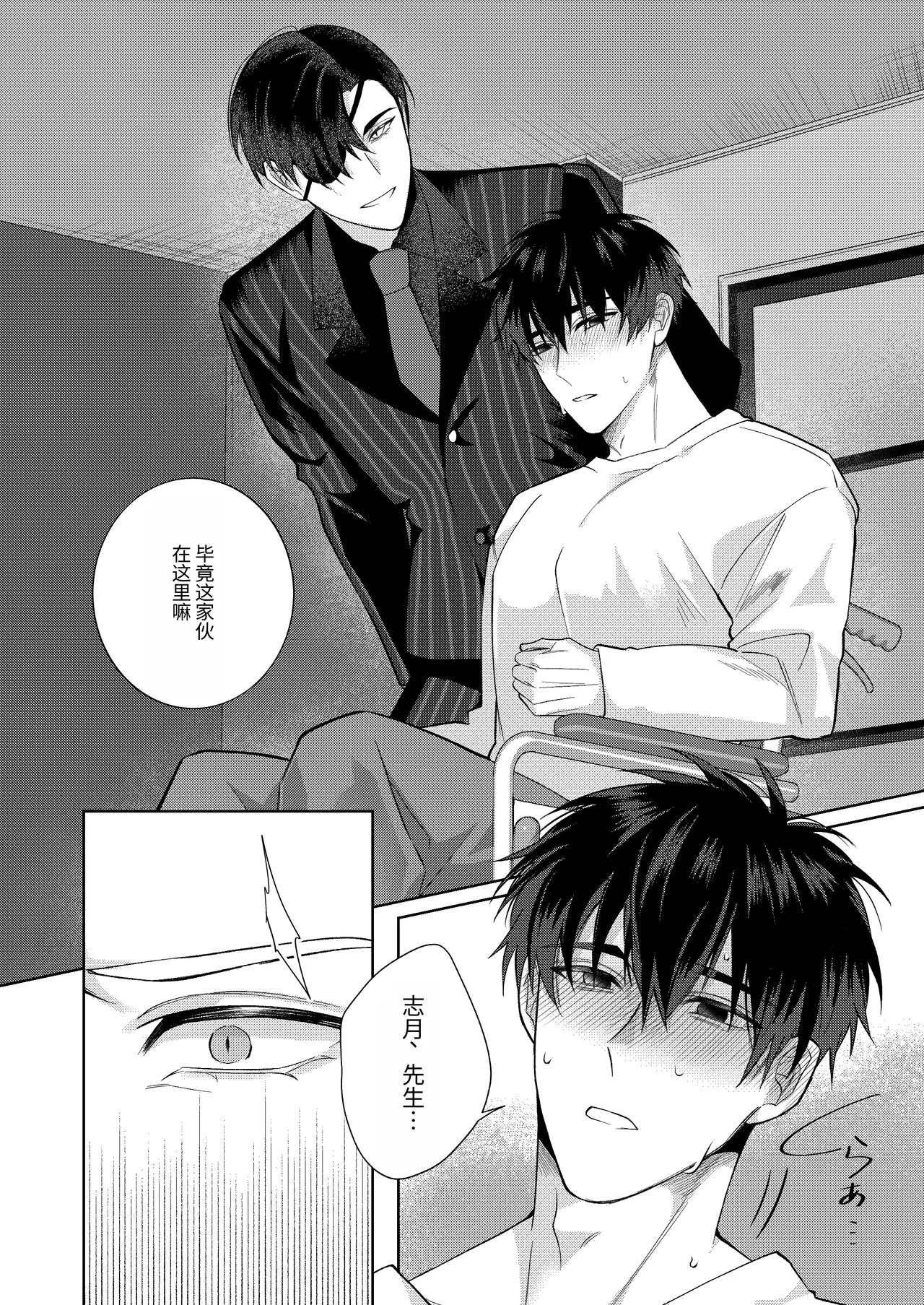 全集 23