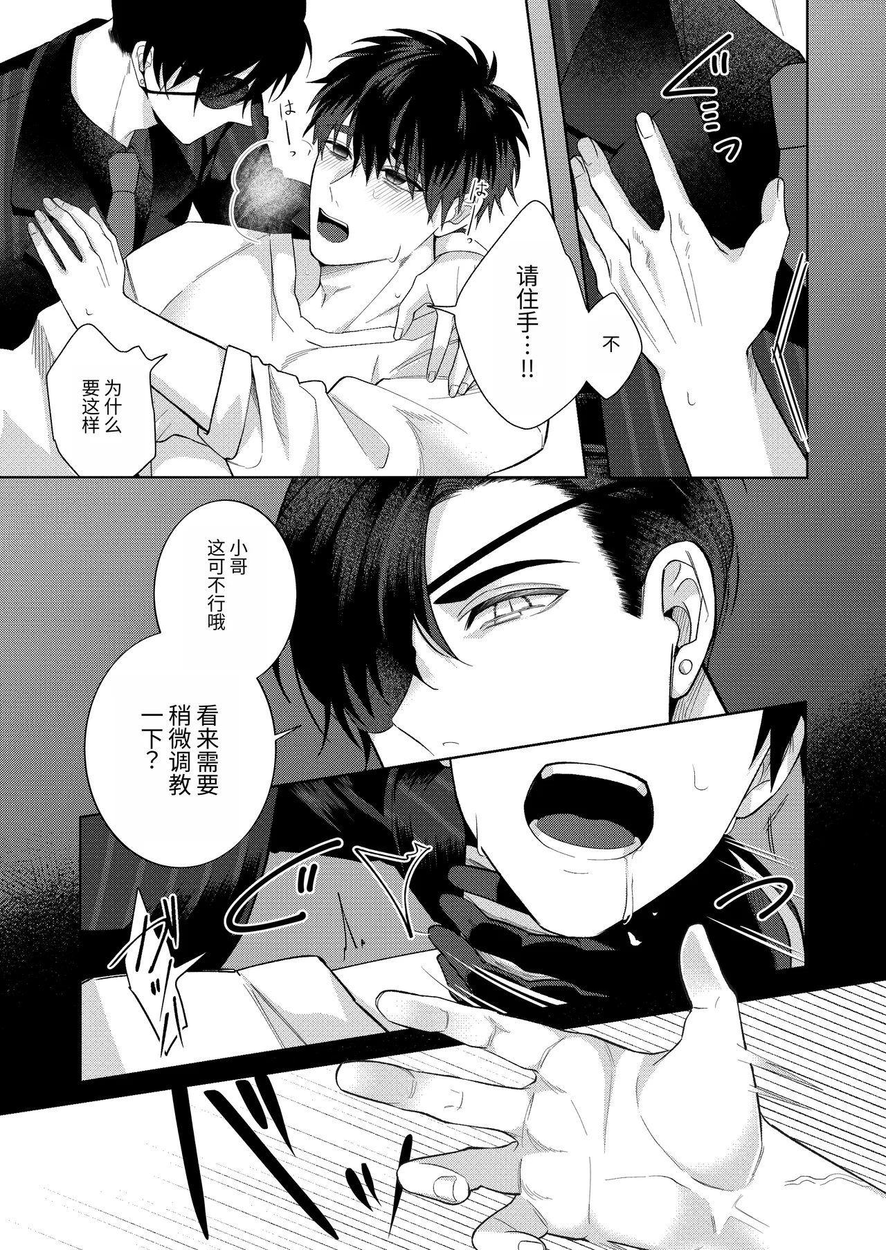 全集 26