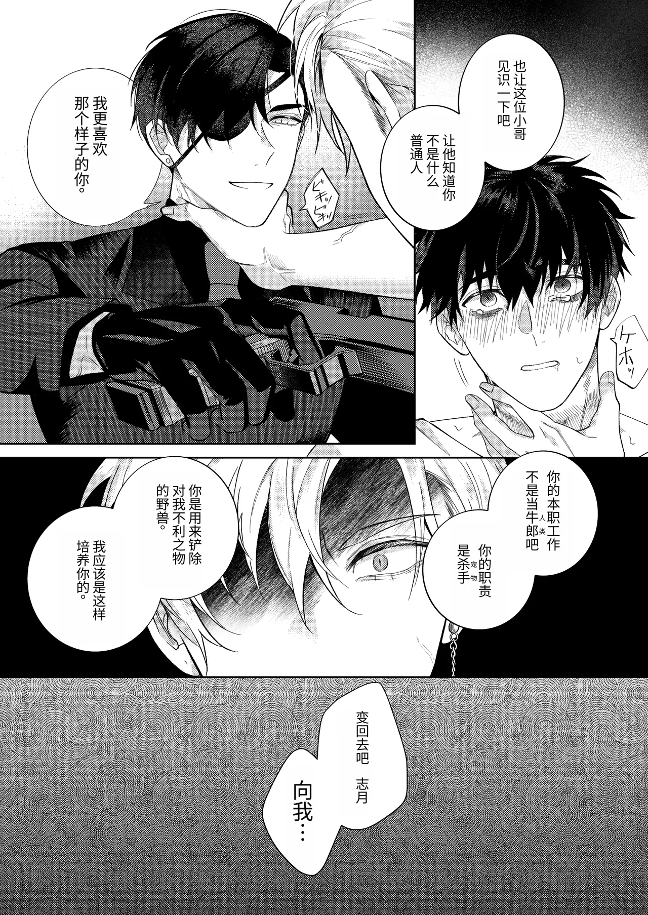 全集 28