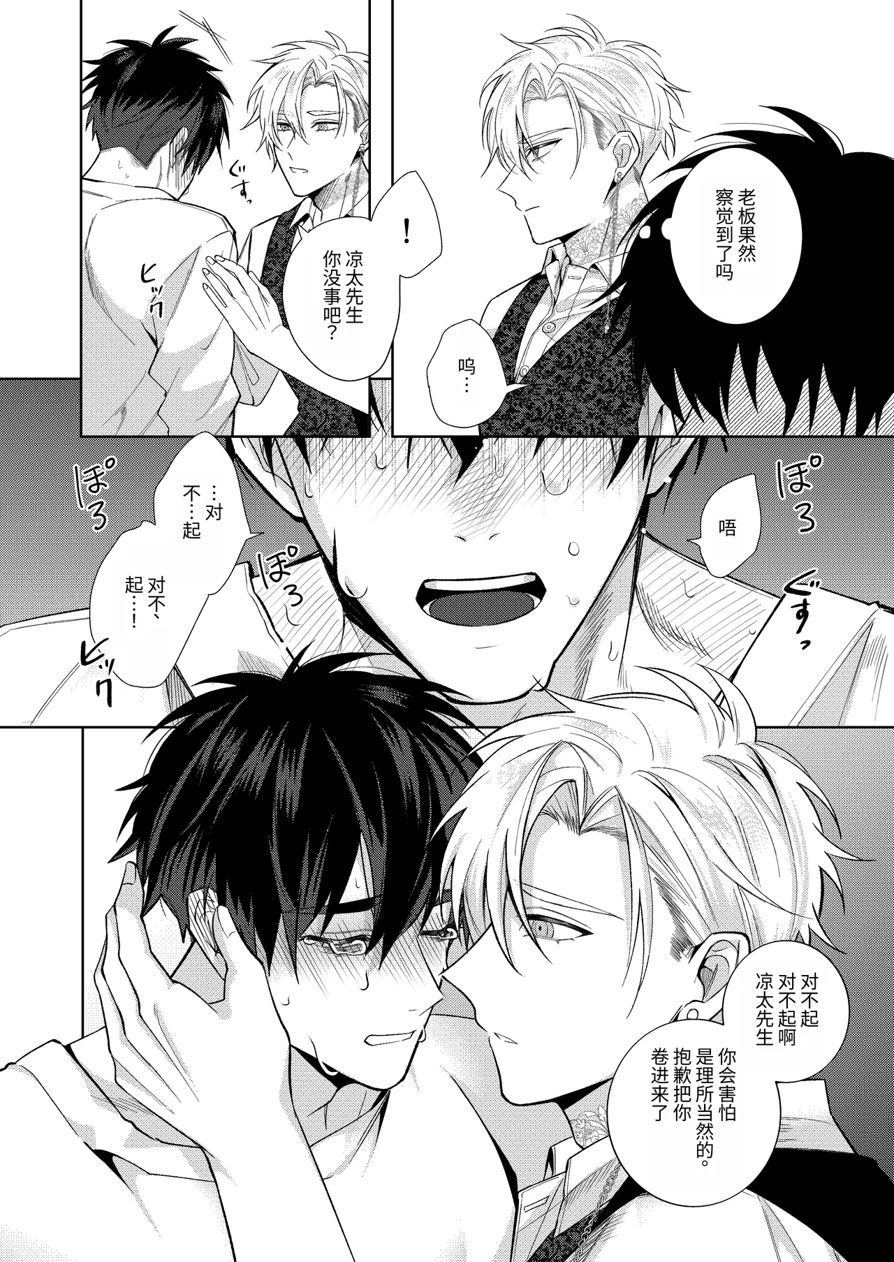 全集 33