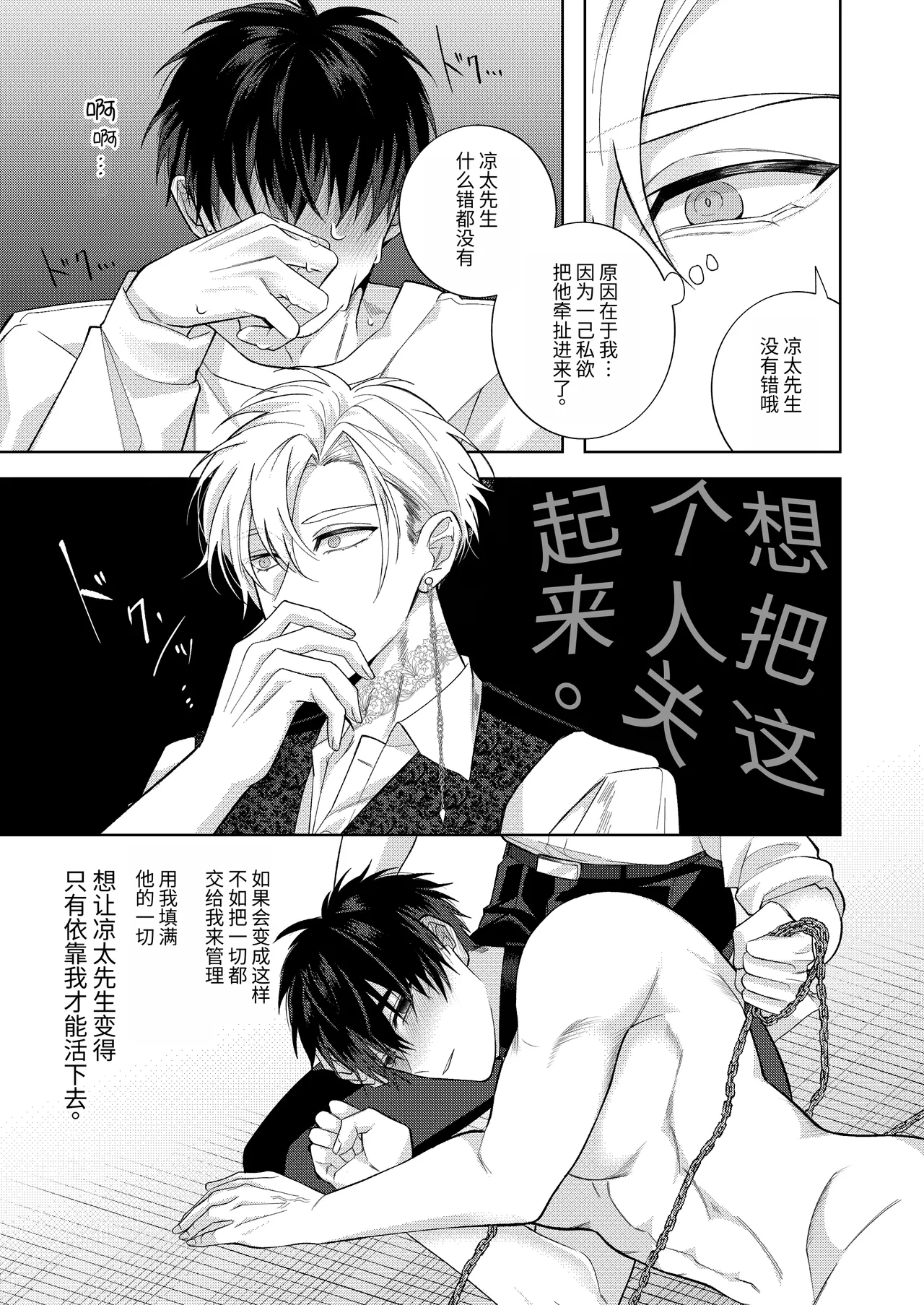 全集 34