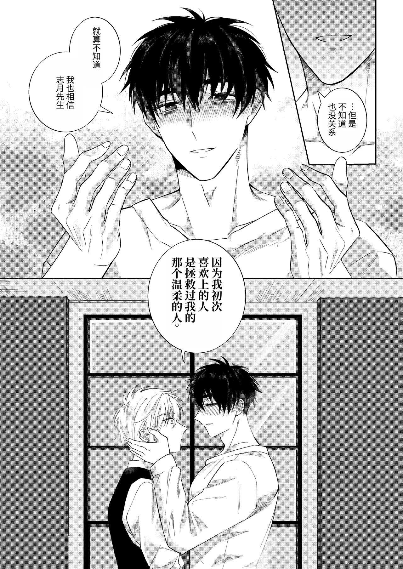 全集 37