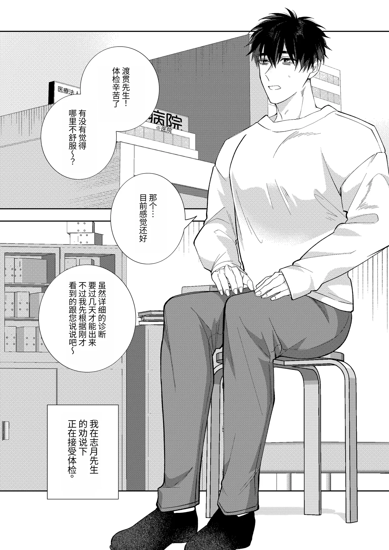 全集 4