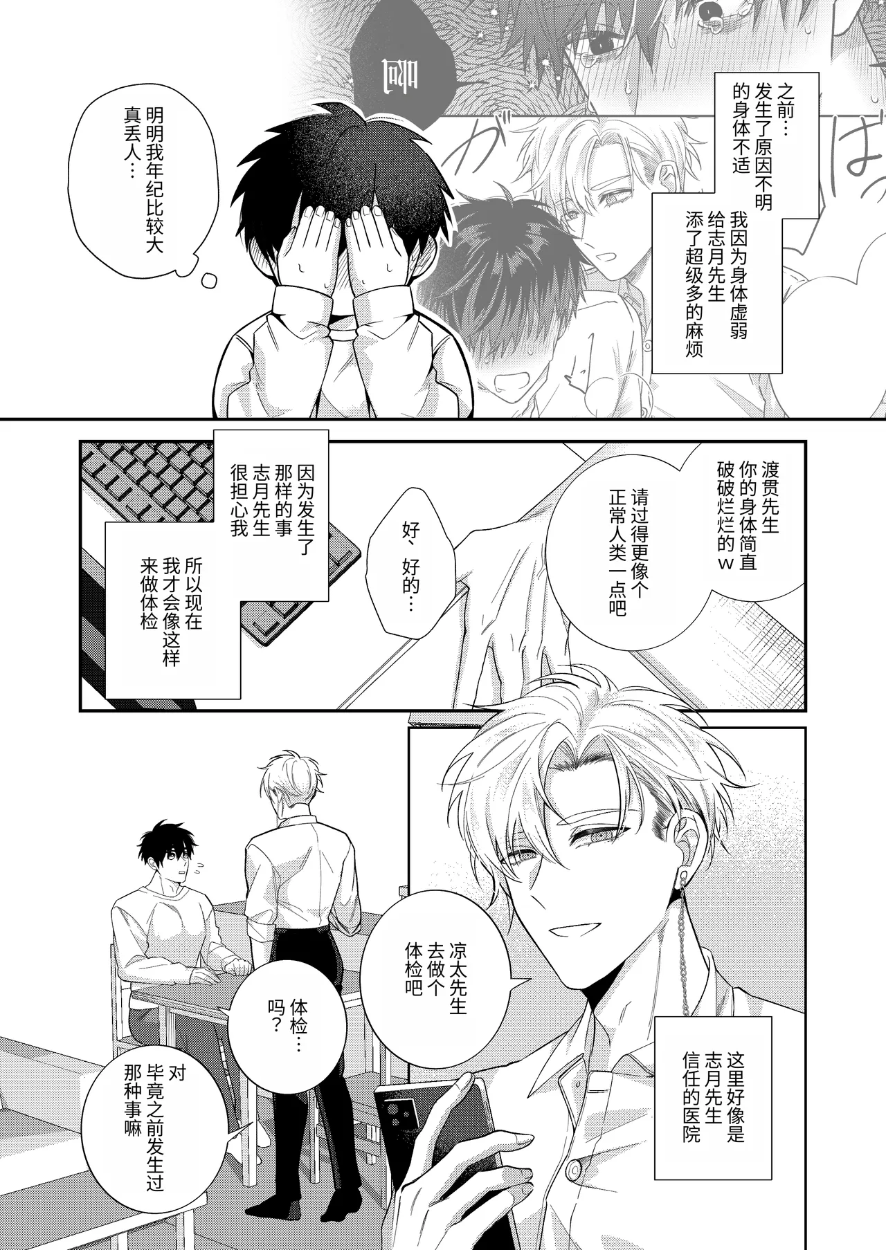 全集 5
