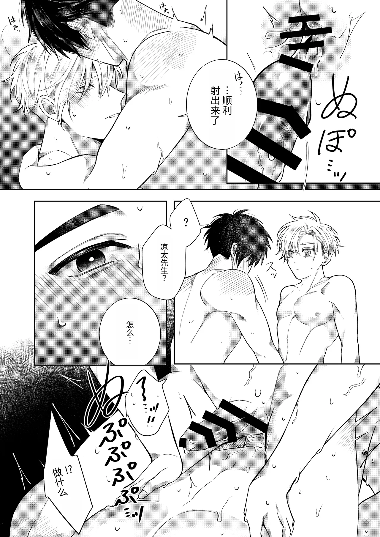 全集 51