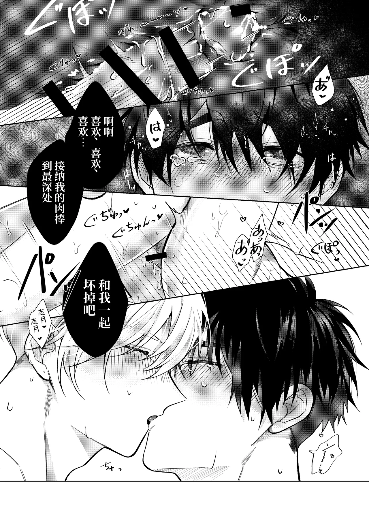全集 58