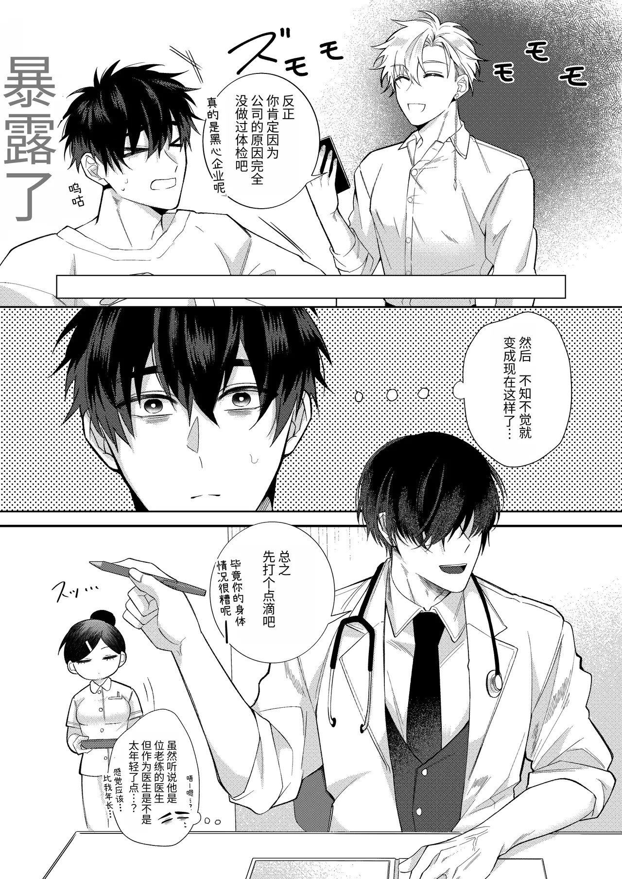 全集 6