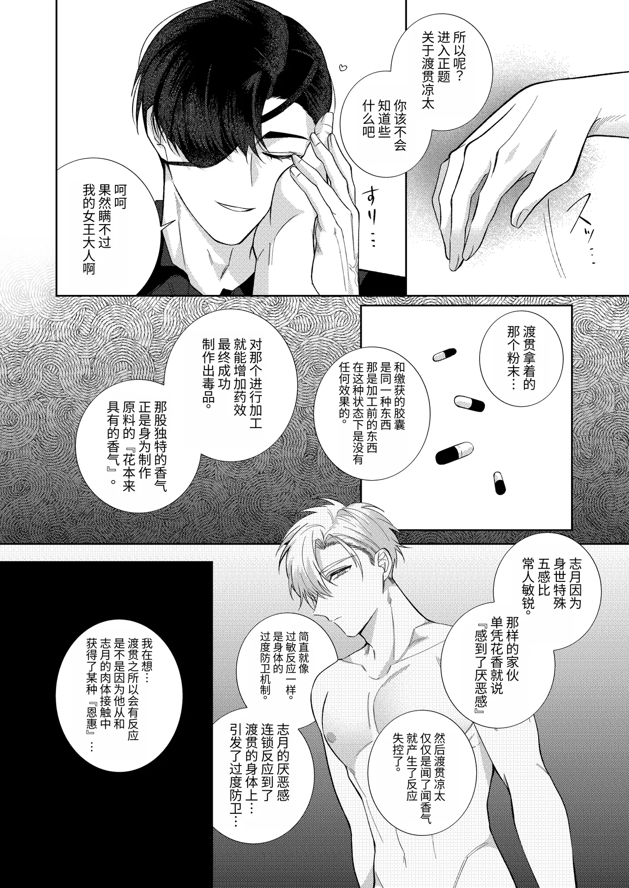 全集 61