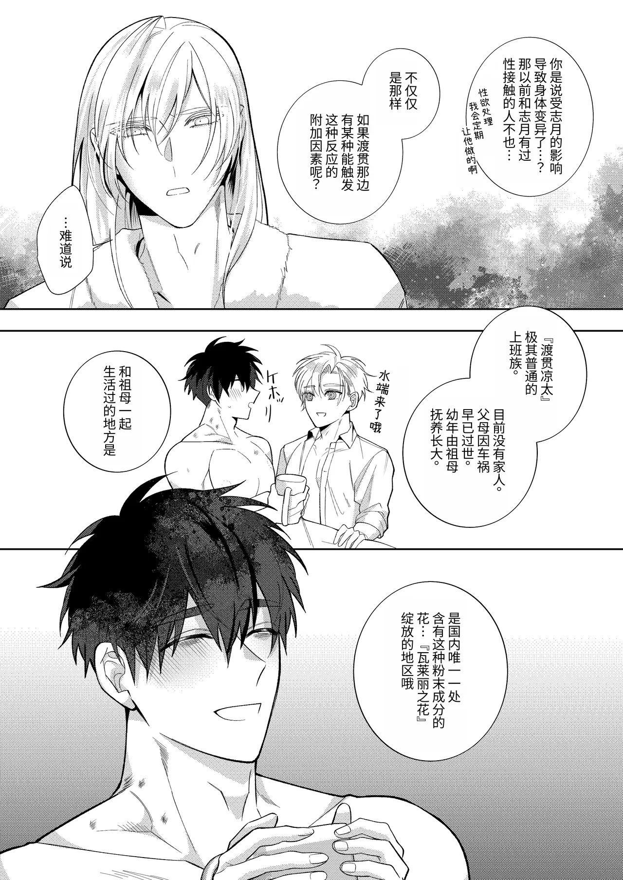 全集 62