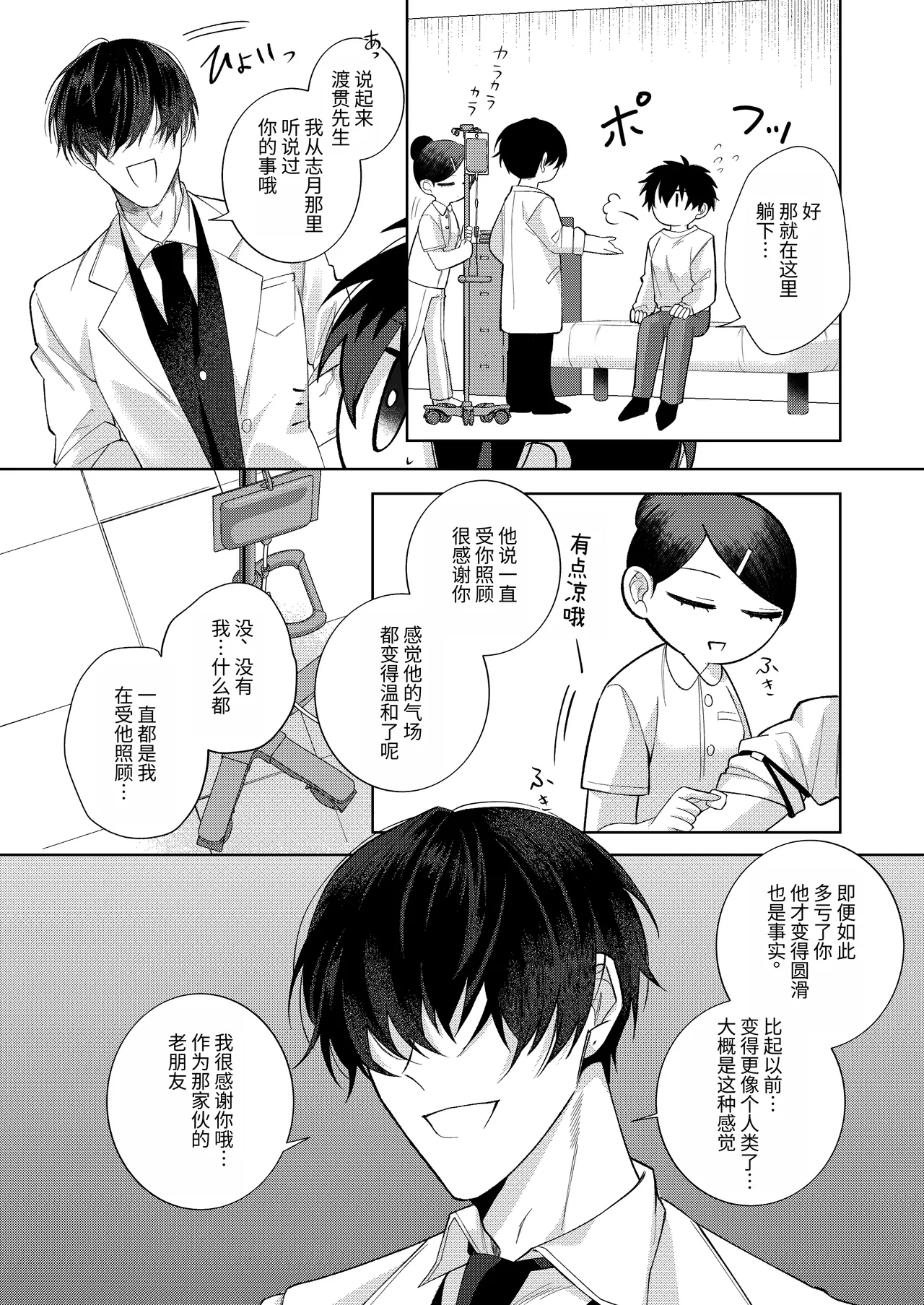 全集 7