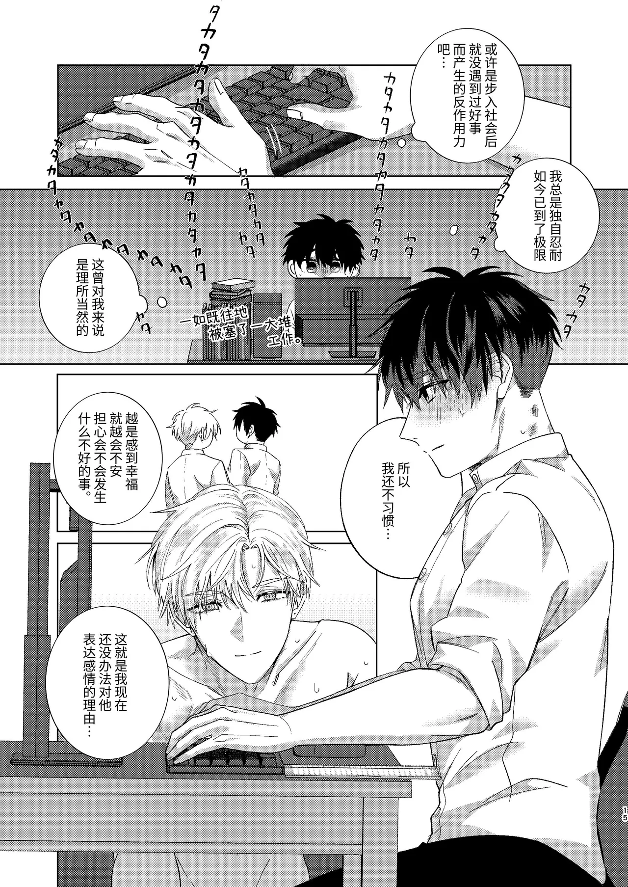 全集 15